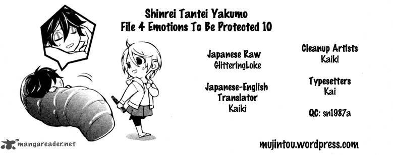 Shinrei Tantei Yakumo 2009 35 3