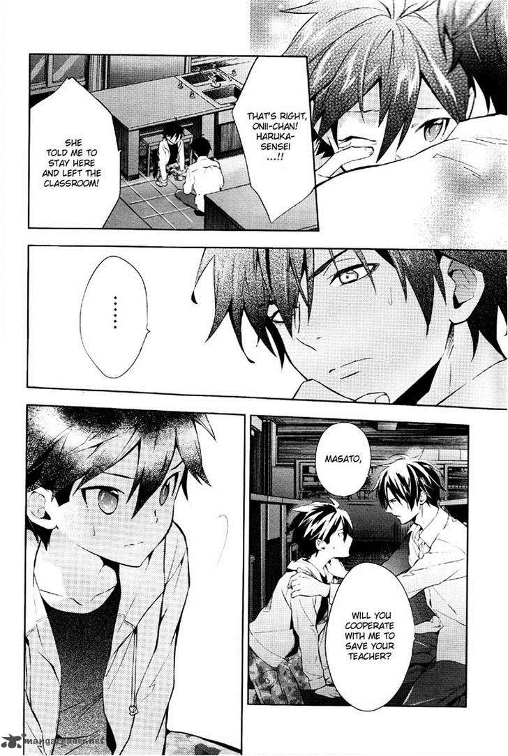 Shinrei Tantei Yakumo 2009 36 14