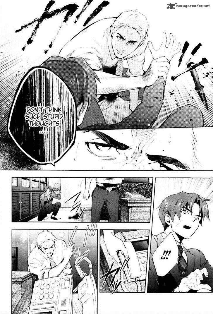 Shinrei Tantei Yakumo 2009 36 22