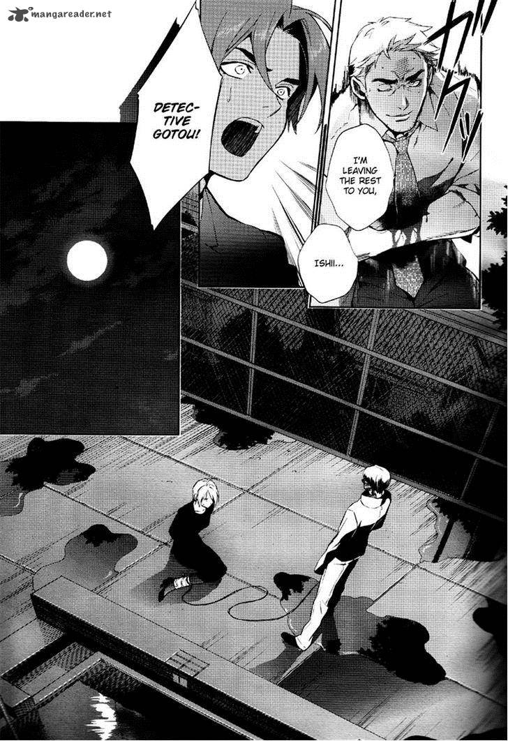 Shinrei Tantei Yakumo 2009 36 23