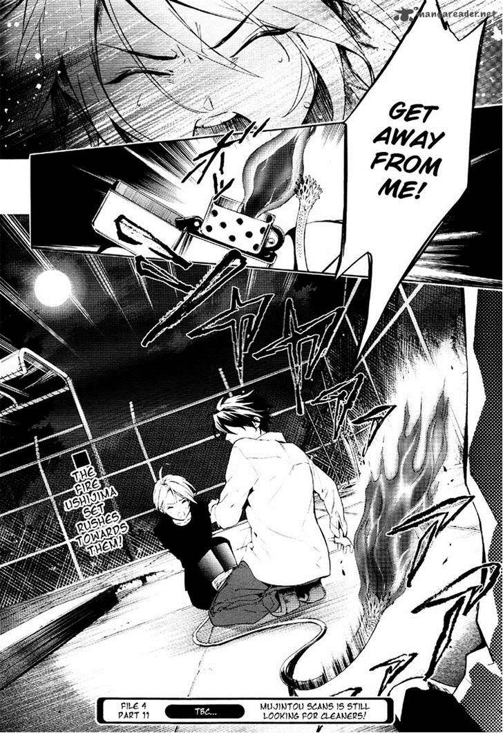 Shinrei Tantei Yakumo 2009 36 28