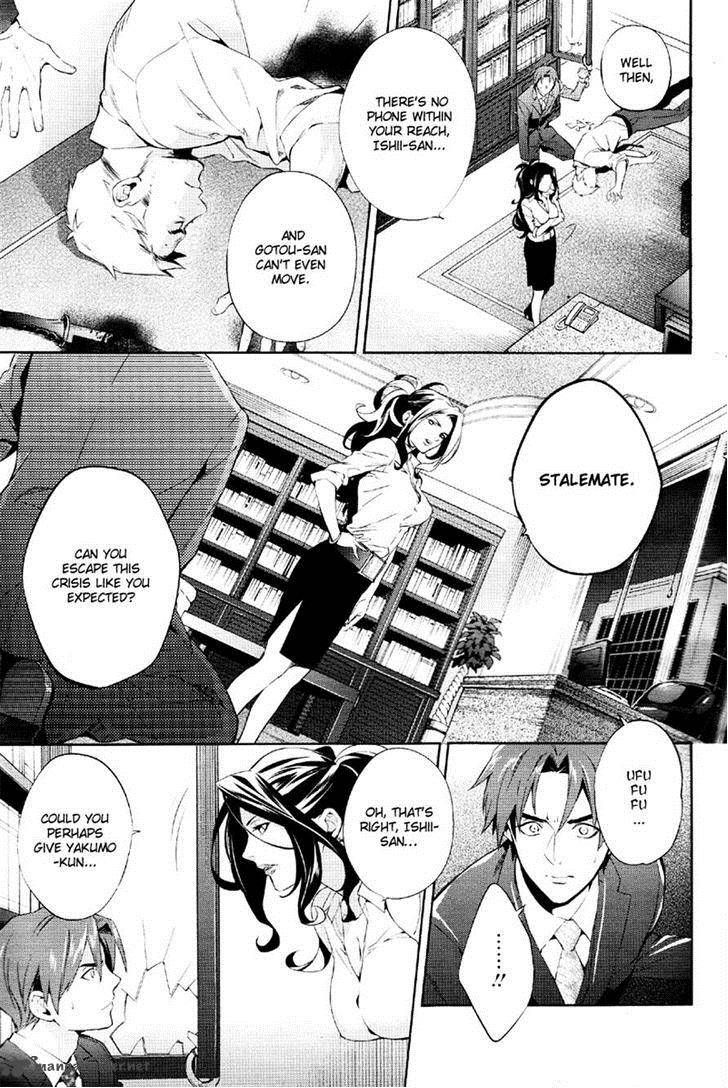Shinrei Tantei Yakumo 2009 36 5