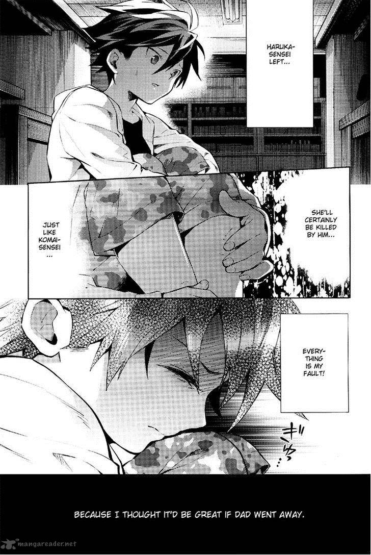 Shinrei Tantei Yakumo 2009 36 7