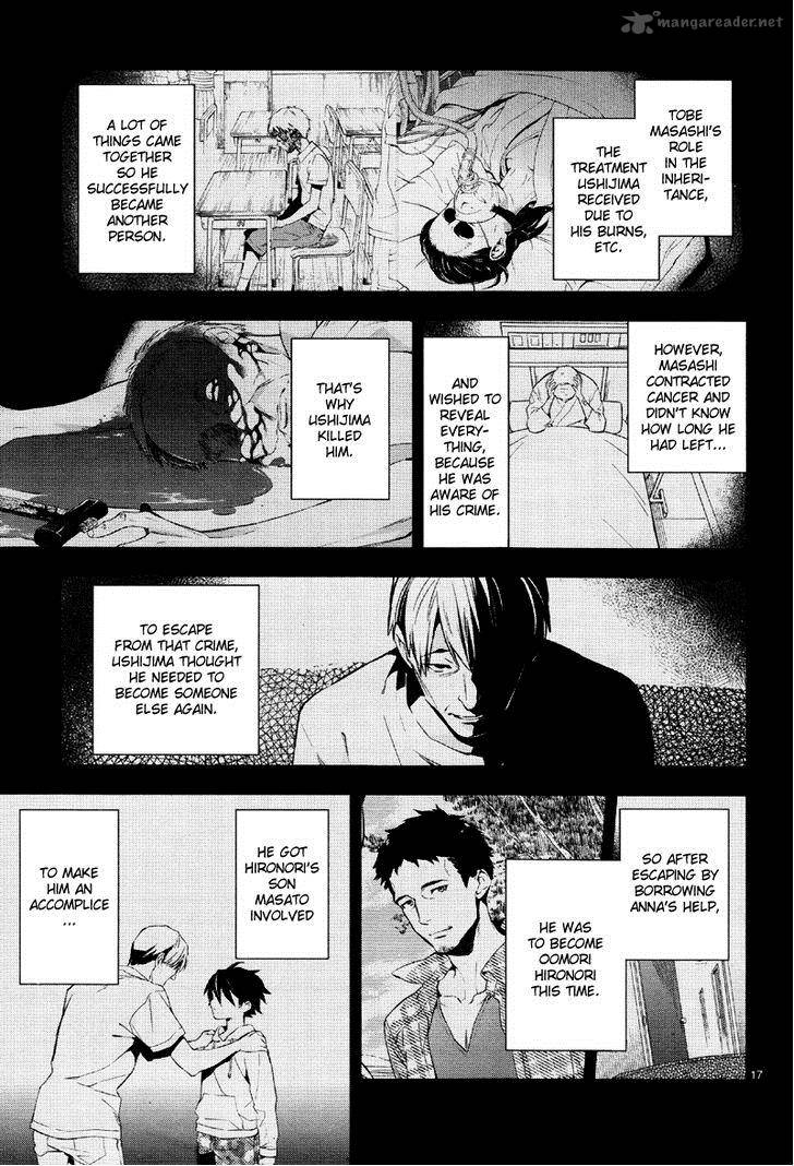 Shinrei Tantei Yakumo 2009 37 20