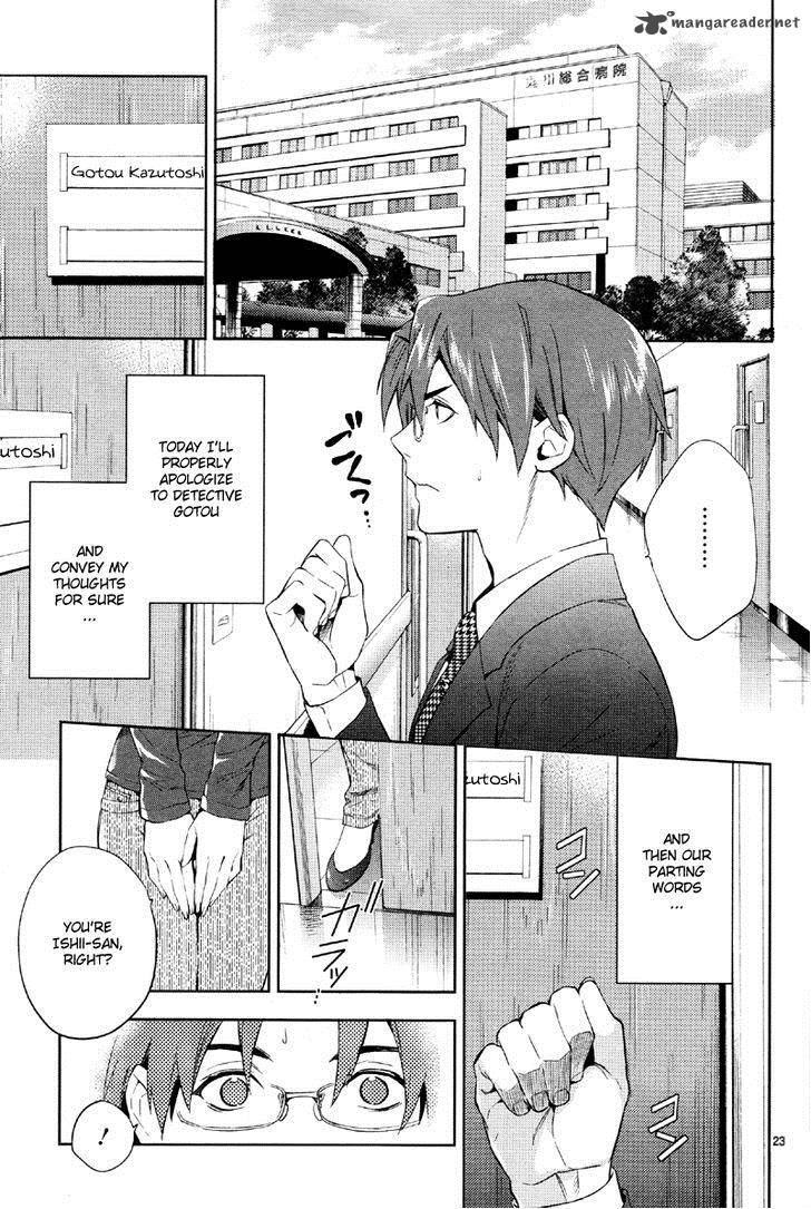 Shinrei Tantei Yakumo 2009 37 26