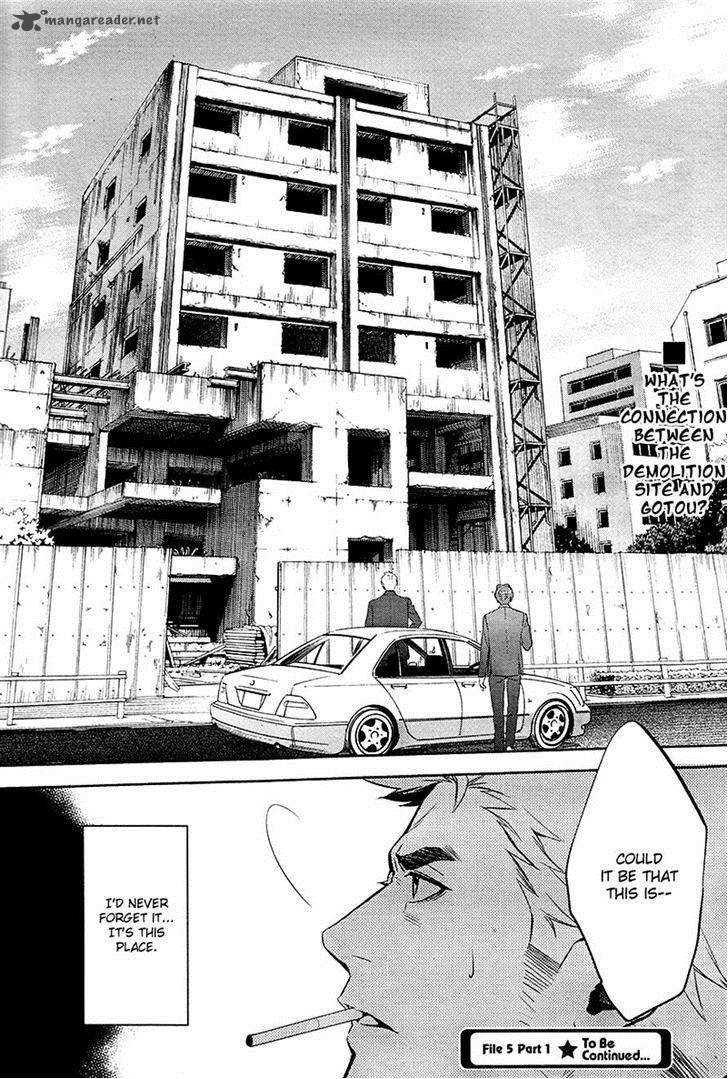 Shinrei Tantei Yakumo 2009 38 16
