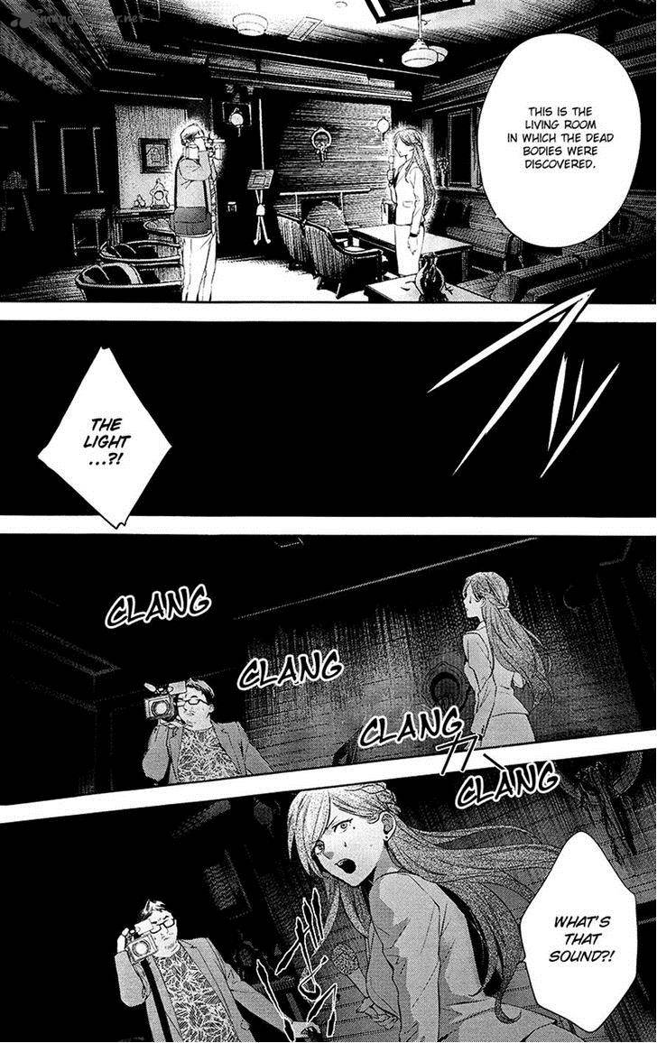 Shinrei Tantei Yakumo 2009 38 6