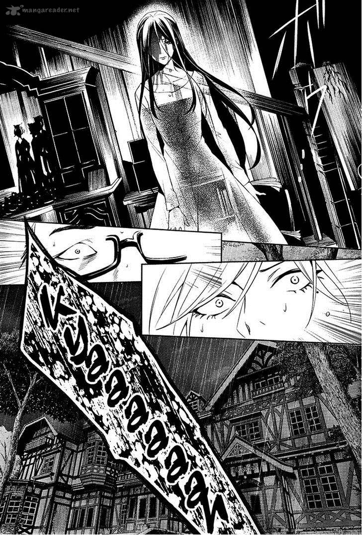Shinrei Tantei Yakumo 2009 38 7