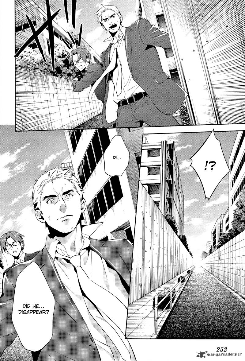 Shinrei Tantei Yakumo 2009 39 10