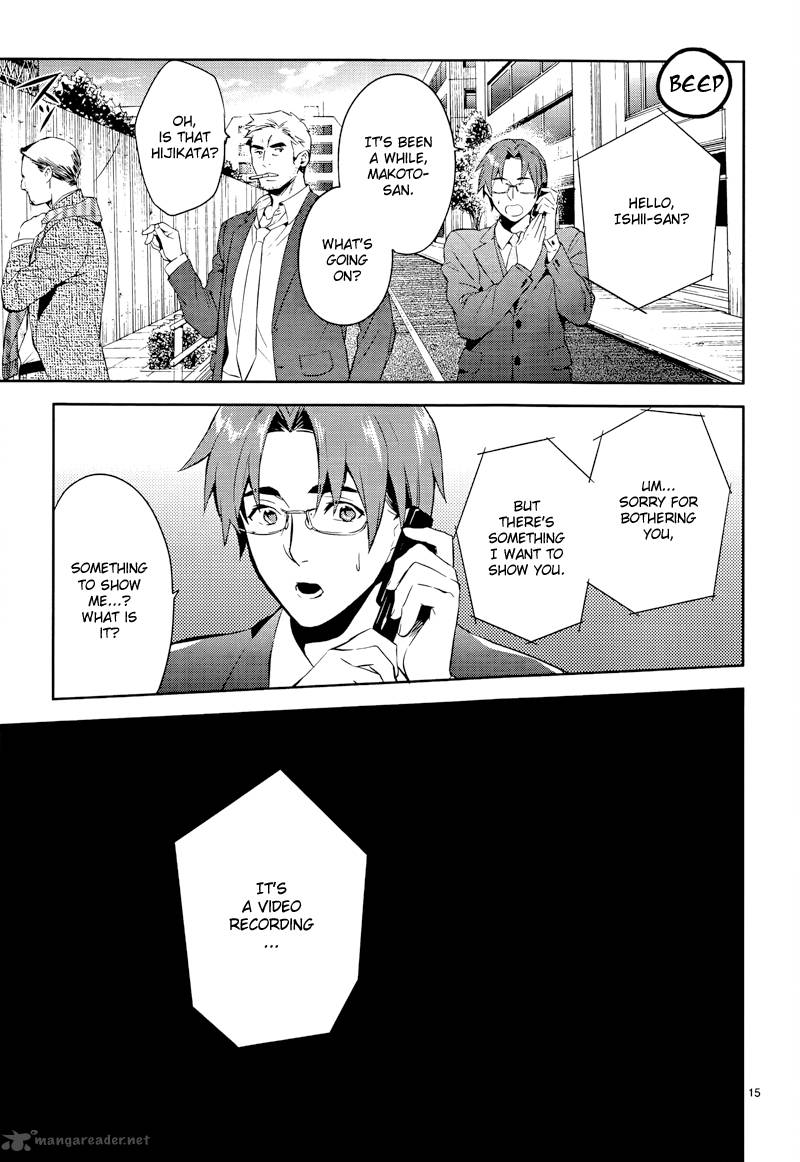 Shinrei Tantei Yakumo 2009 39 15