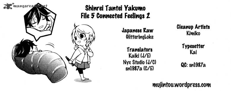 Shinrei Tantei Yakumo 2009 39 5