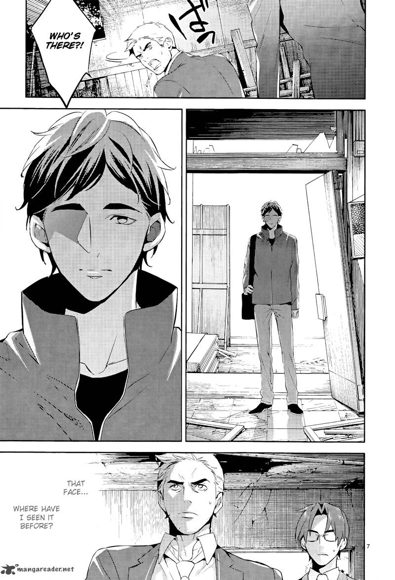 Shinrei Tantei Yakumo 2009 39 7