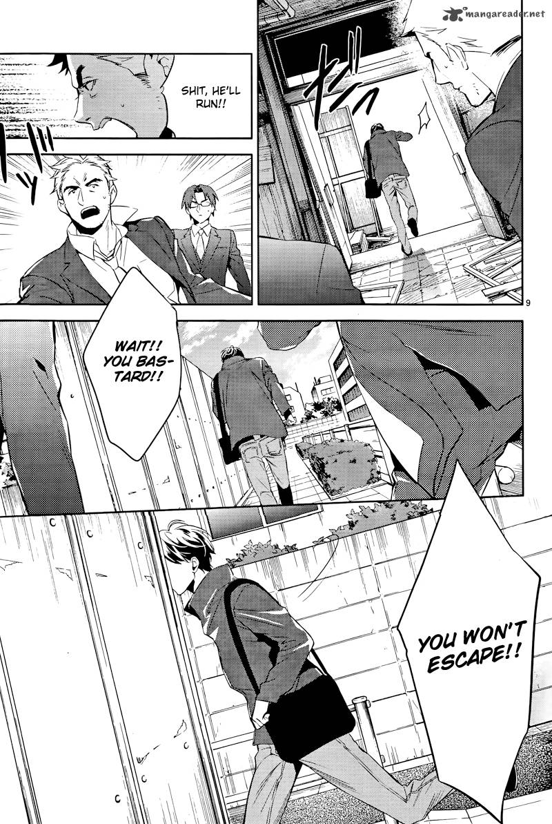 Shinrei Tantei Yakumo 2009 39 9