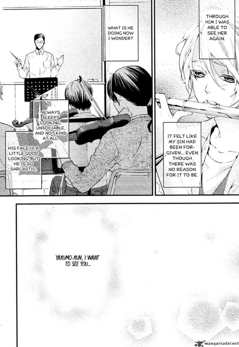 Shinrei Tantei Yakumo 2009 4 10
