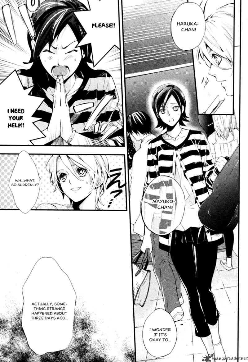 Shinrei Tantei Yakumo 2009 4 11