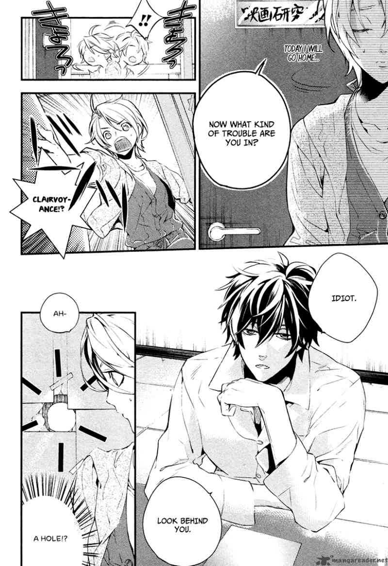 Shinrei Tantei Yakumo 2009 4 14