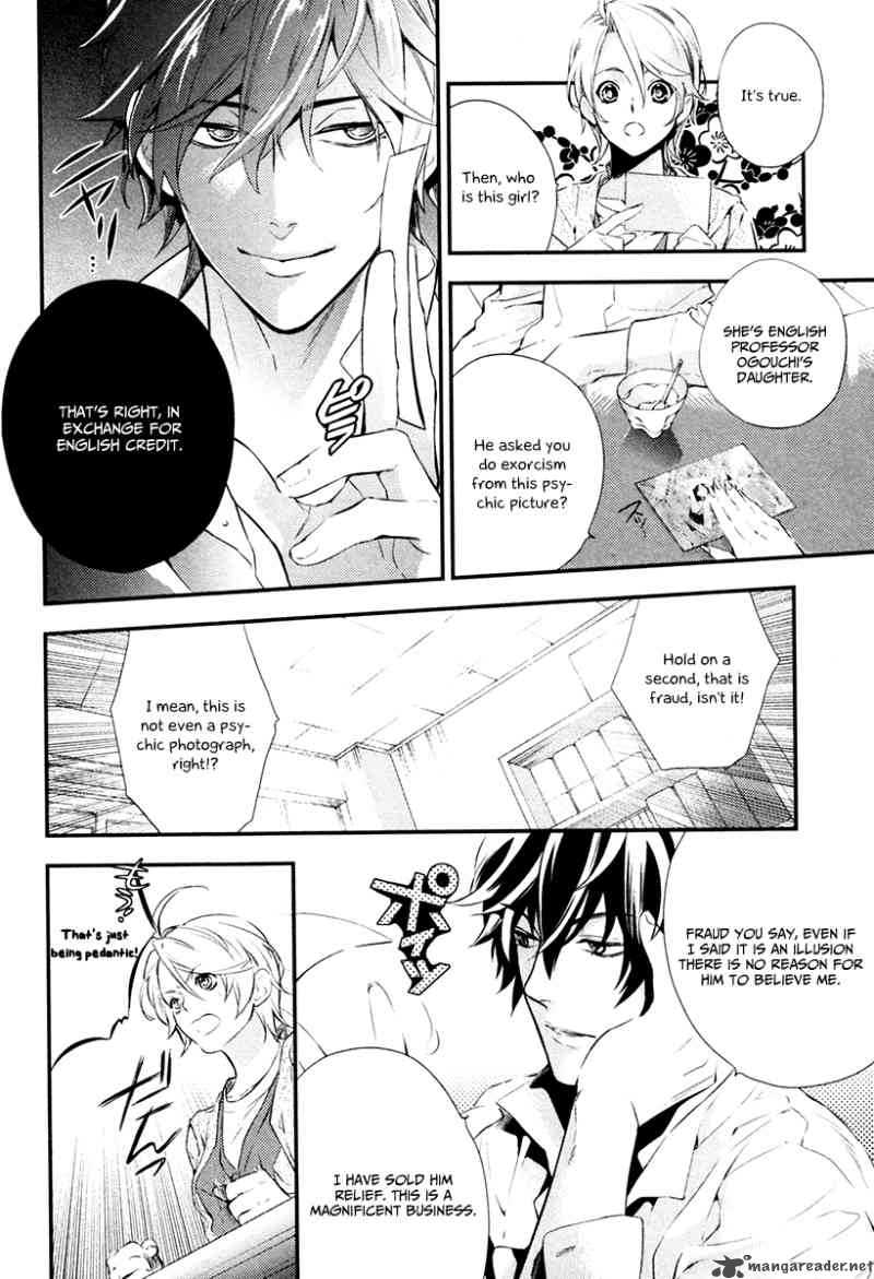 Shinrei Tantei Yakumo 2009 4 16
