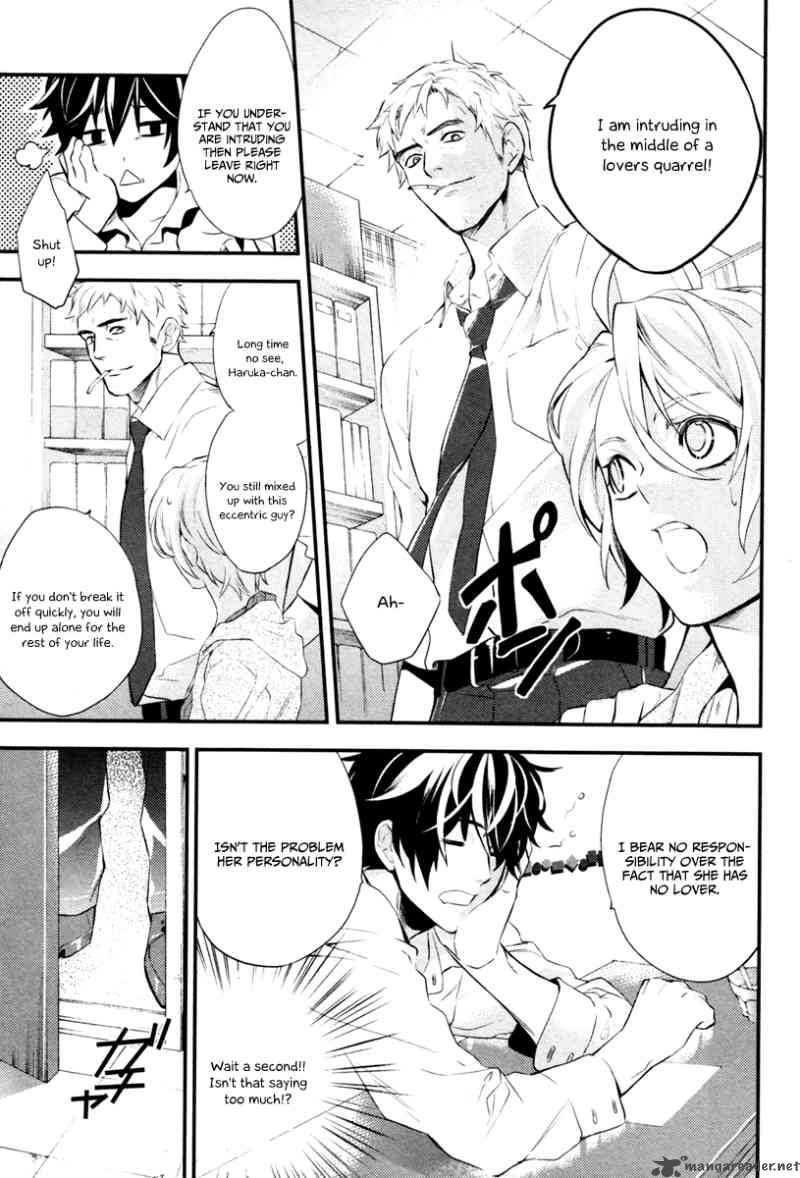 Shinrei Tantei Yakumo 2009 4 17