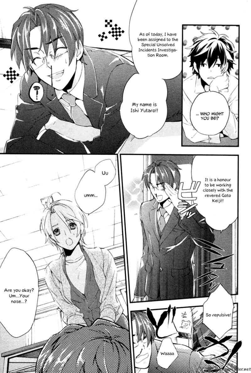 Shinrei Tantei Yakumo 2009 4 19
