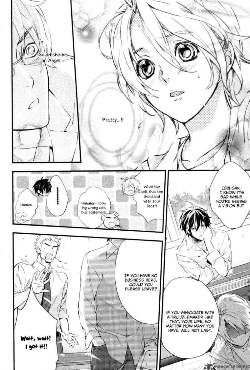 Shinrei Tantei Yakumo 2009 4 20