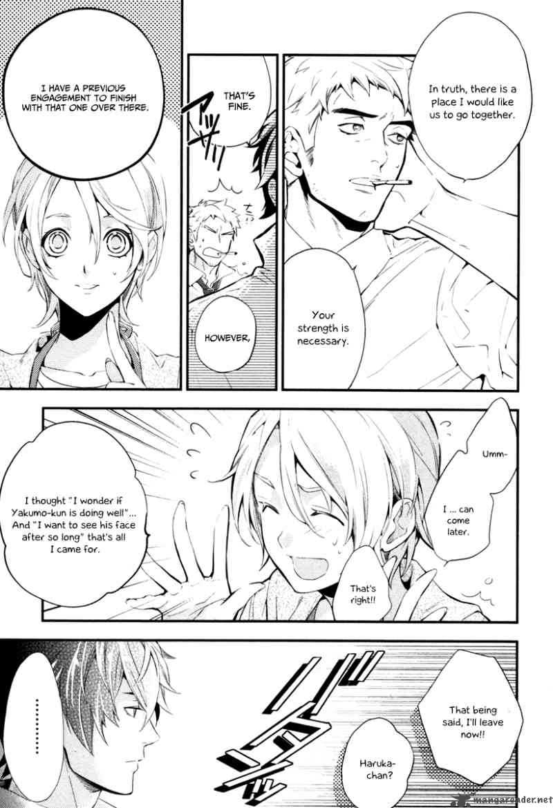 Shinrei Tantei Yakumo 2009 4 21
