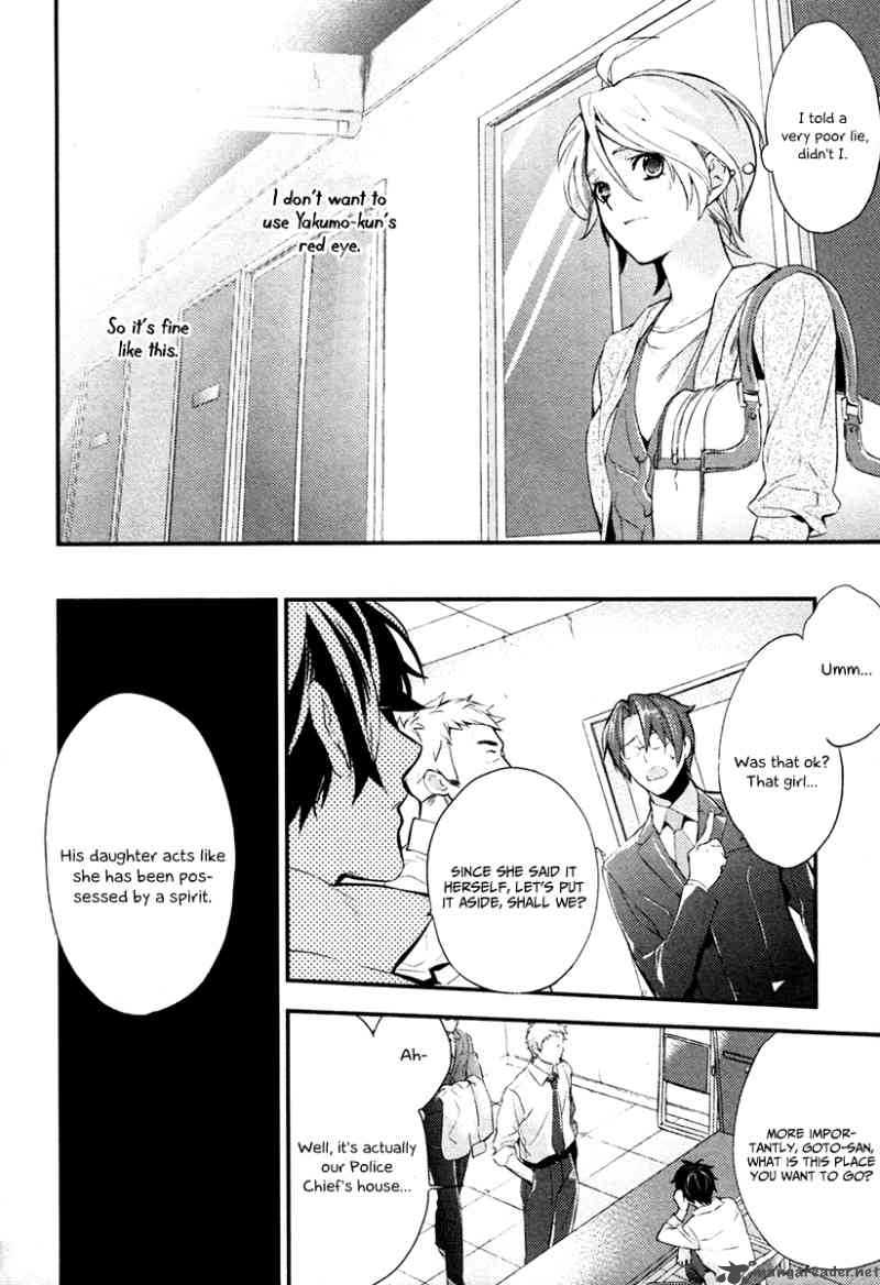 Shinrei Tantei Yakumo 2009 4 22