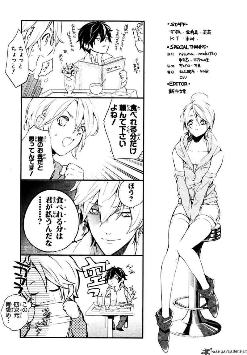 Shinrei Tantei Yakumo 2009 4 27