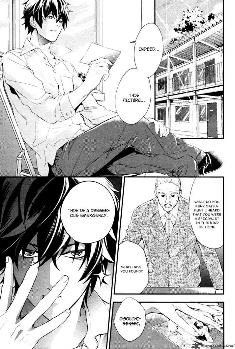 Shinrei Tantei Yakumo 2009 4 5