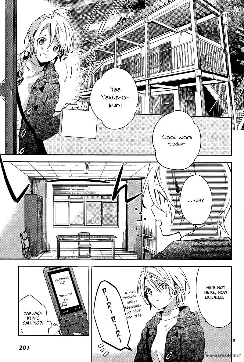 Shinrei Tantei Yakumo 2009 40 10