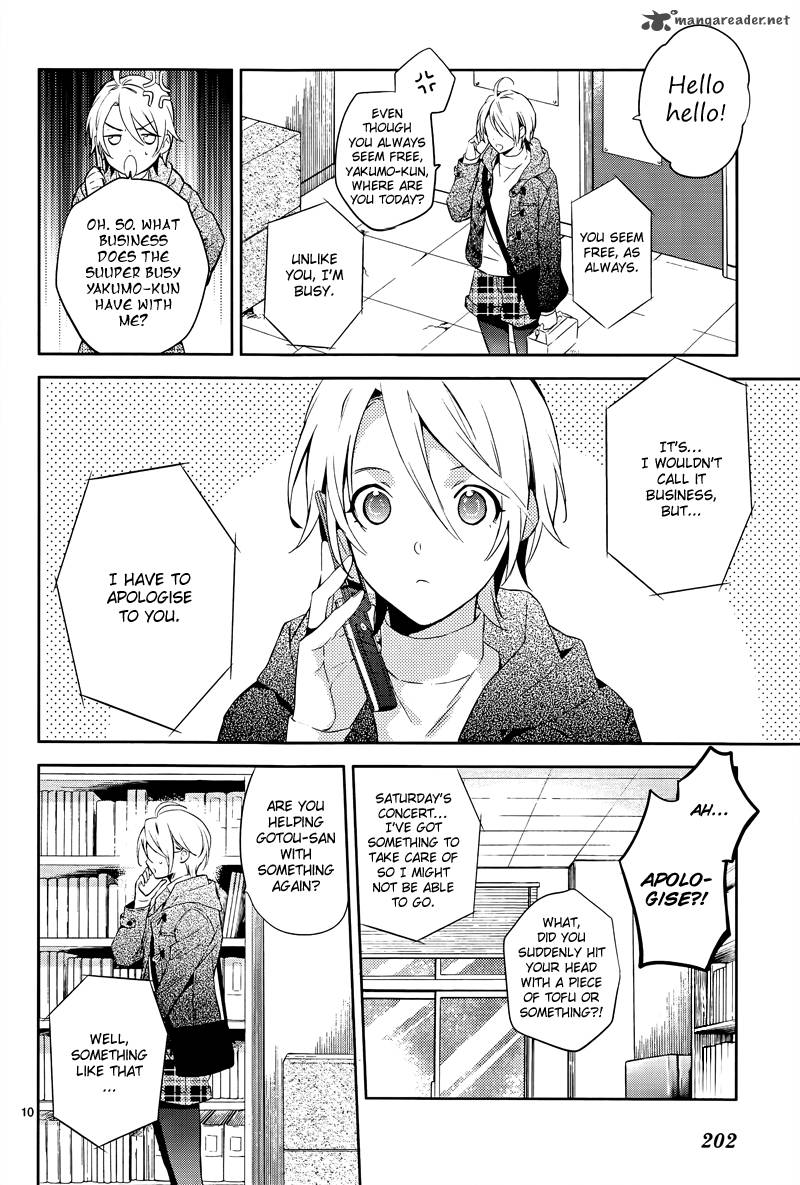 Shinrei Tantei Yakumo 2009 40 11