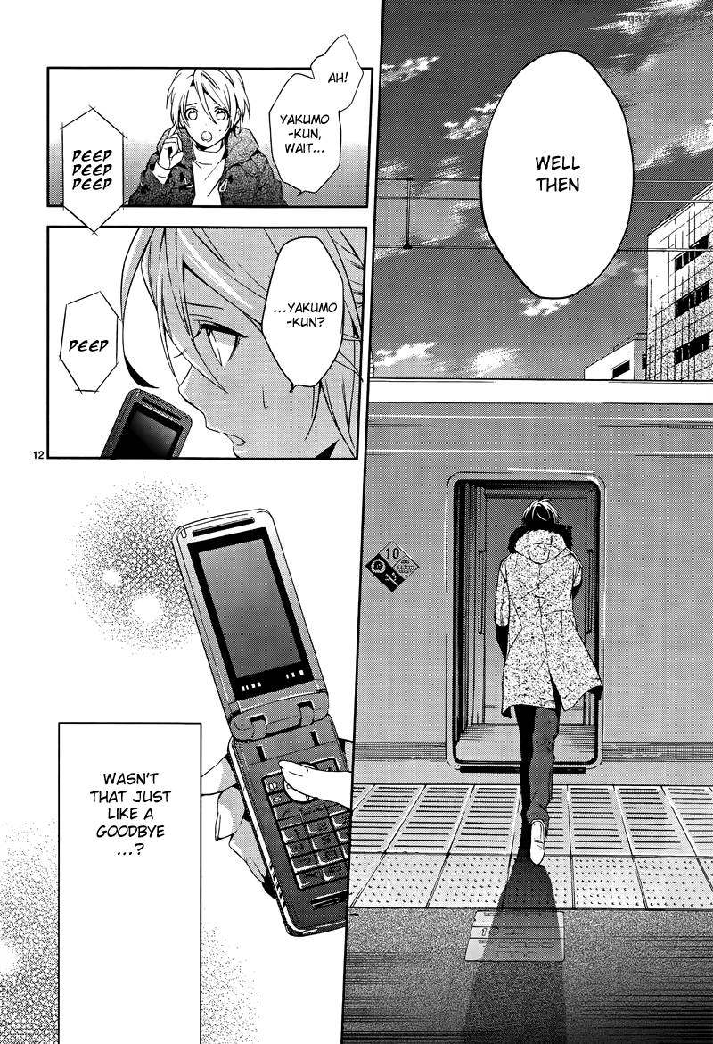 Shinrei Tantei Yakumo 2009 40 13