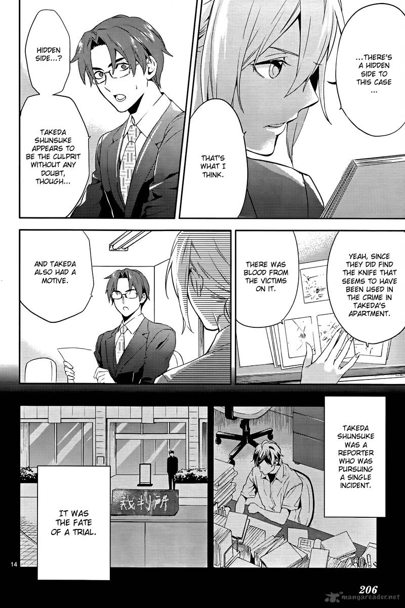 Shinrei Tantei Yakumo 2009 40 15