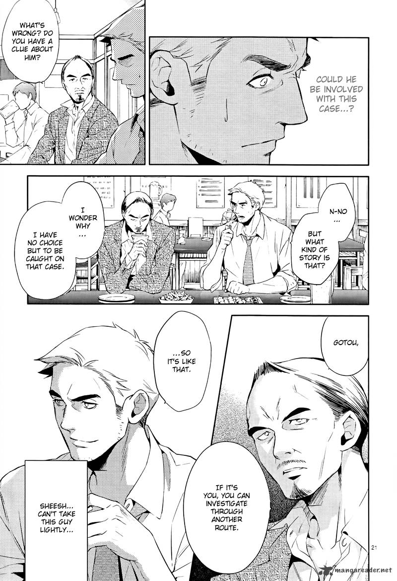 Shinrei Tantei Yakumo 2009 40 22