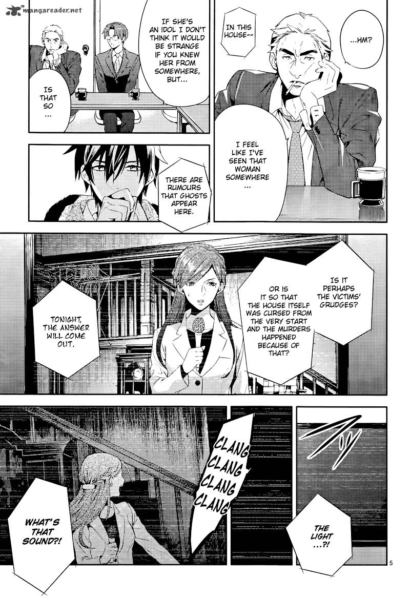 Shinrei Tantei Yakumo 2009 40 6
