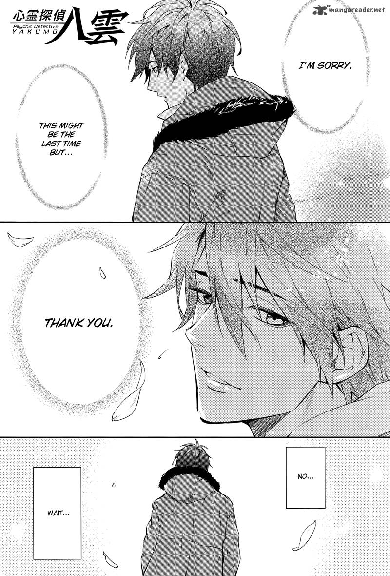 Shinrei Tantei Yakumo 2009 41 1