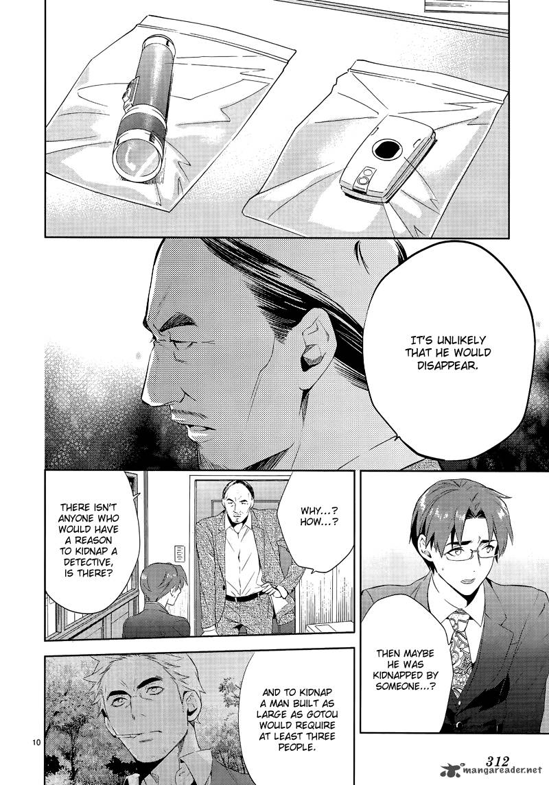 Shinrei Tantei Yakumo 2009 41 10