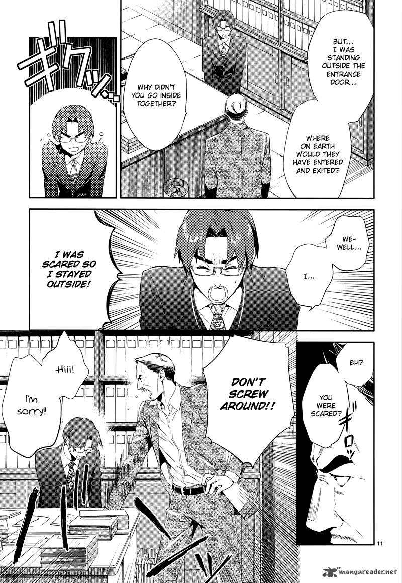 Shinrei Tantei Yakumo 2009 41 11