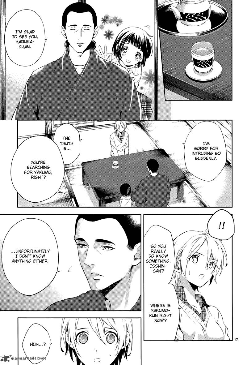 Shinrei Tantei Yakumo 2009 41 17