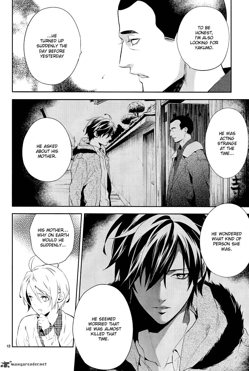 Shinrei Tantei Yakumo 2009 41 18
