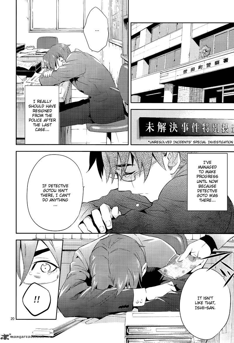 Shinrei Tantei Yakumo 2009 41 20