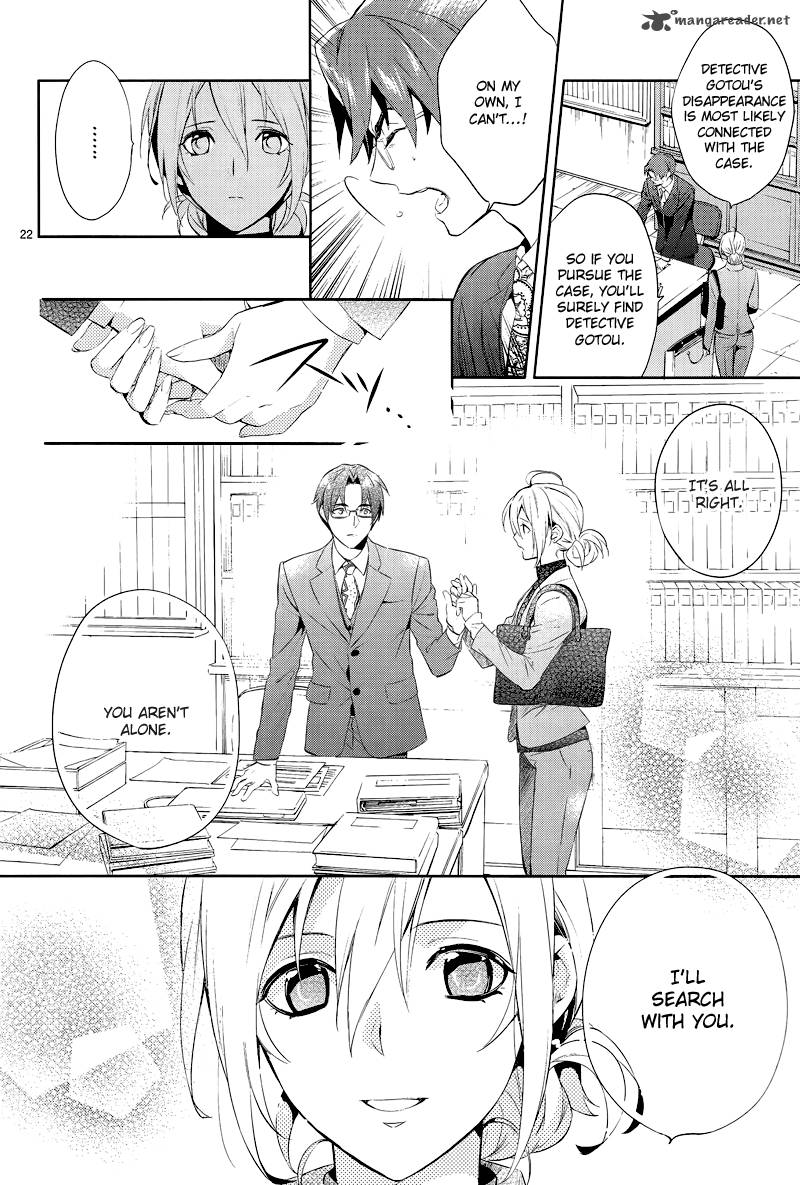 Shinrei Tantei Yakumo 2009 41 22