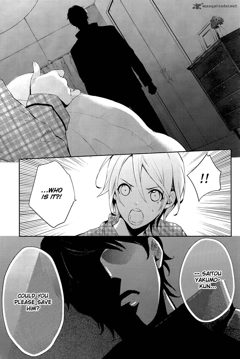 Shinrei Tantei Yakumo 2009 41 5