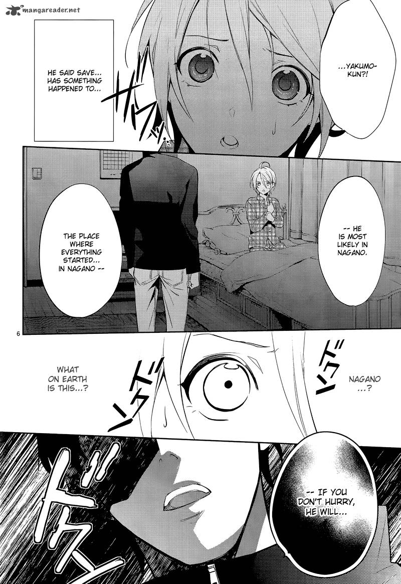 Shinrei Tantei Yakumo 2009 41 6
