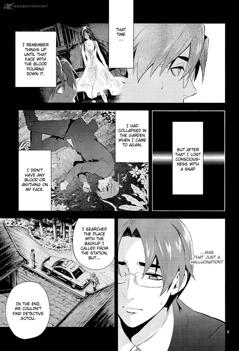 Shinrei Tantei Yakumo 2009 41 9