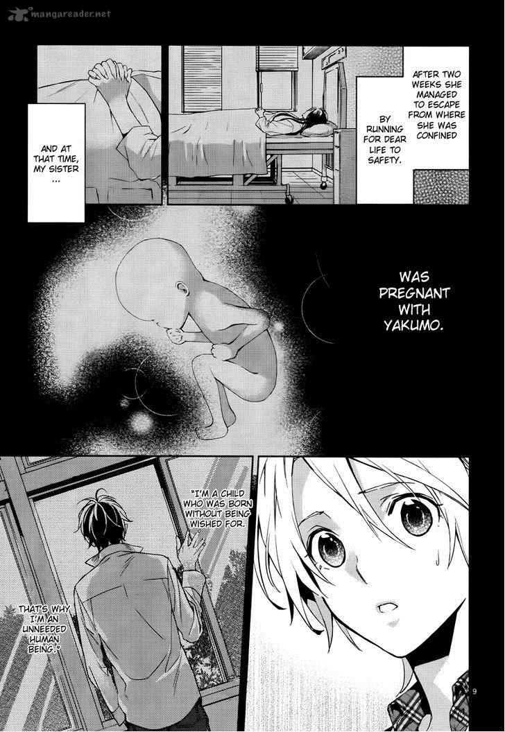 Shinrei Tantei Yakumo 2009 42 11