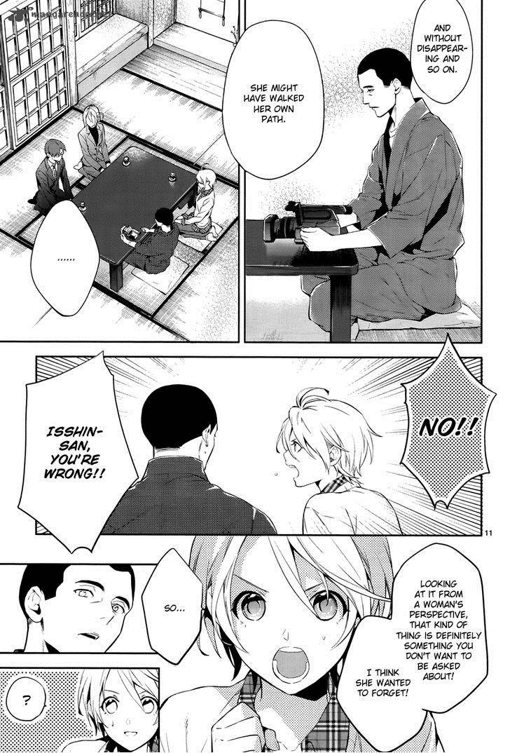Shinrei Tantei Yakumo 2009 42 13