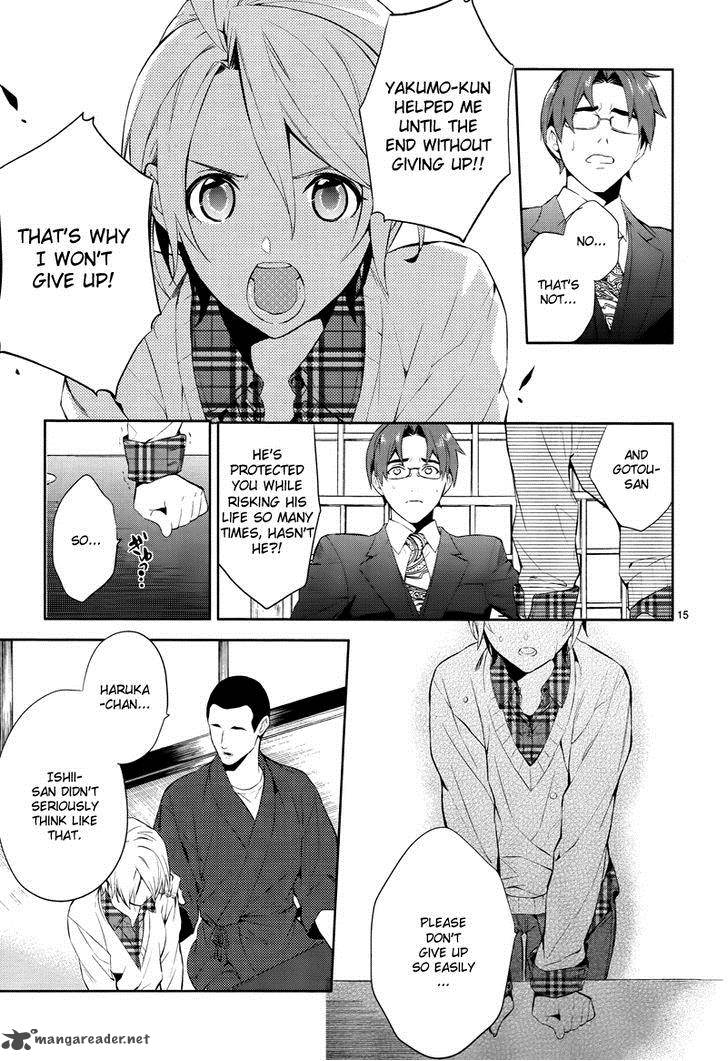 Shinrei Tantei Yakumo 2009 42 17