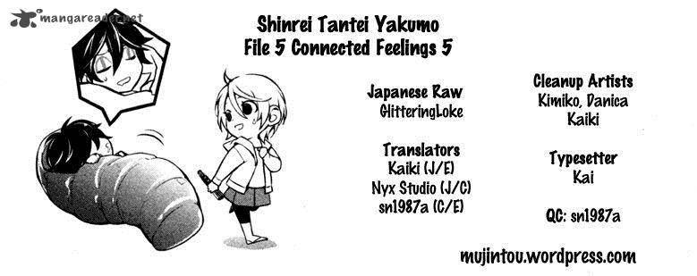 Shinrei Tantei Yakumo 2009 42 2