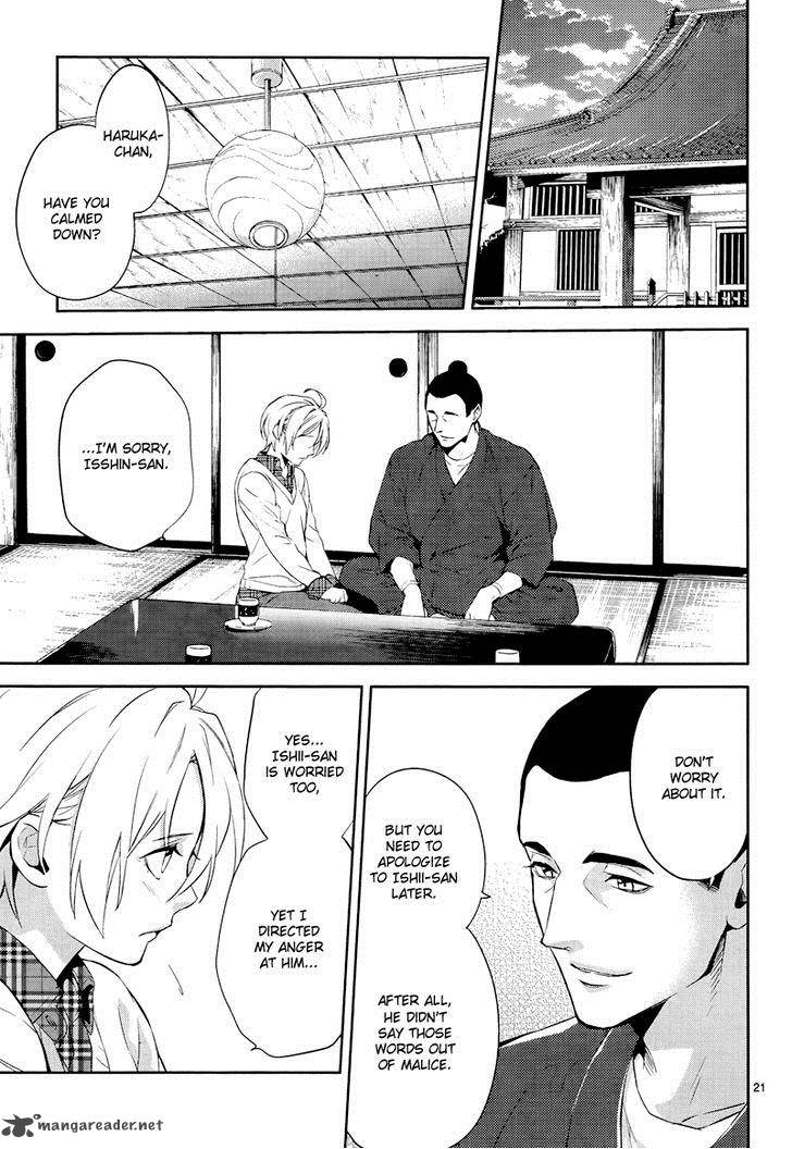 Shinrei Tantei Yakumo 2009 42 23