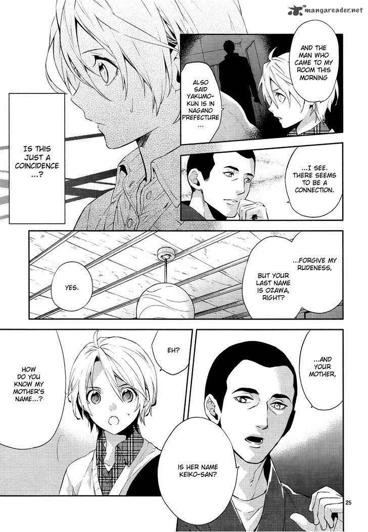 Shinrei Tantei Yakumo 2009 42 27